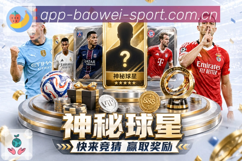 体育平台欢迎图